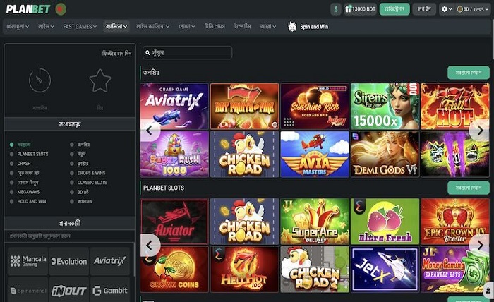 Casino Slots